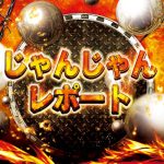 menara368 slot dewa poker qq deposit pulsa Mantan pegulat sumo Yokozuna Wakanohana Talent Hanada Torakami memperbarui ameblonya pada tanggal 21